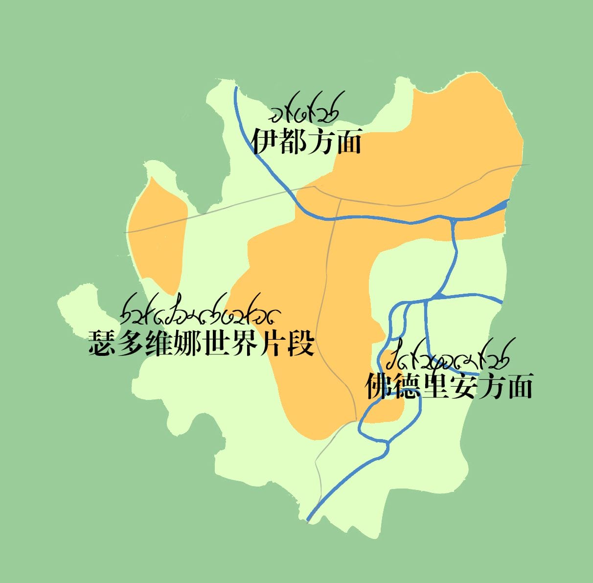 厄尔科斯新大陆