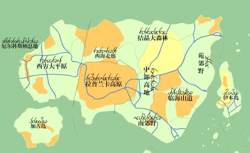 厄尔科斯本大陆