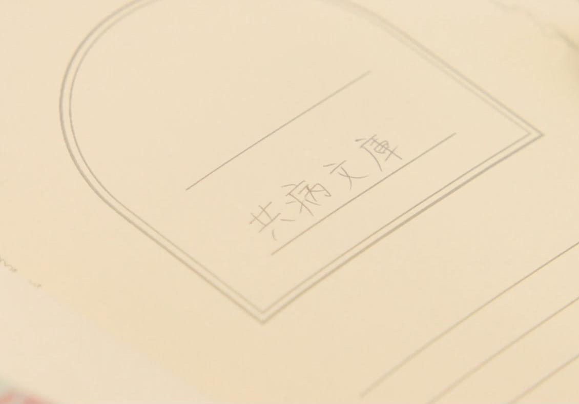 刚换心脏的她与我