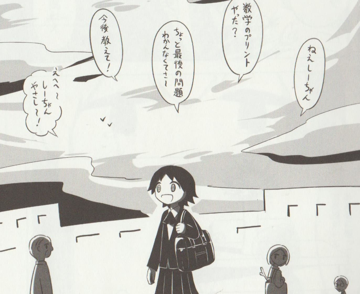 【导航】声音