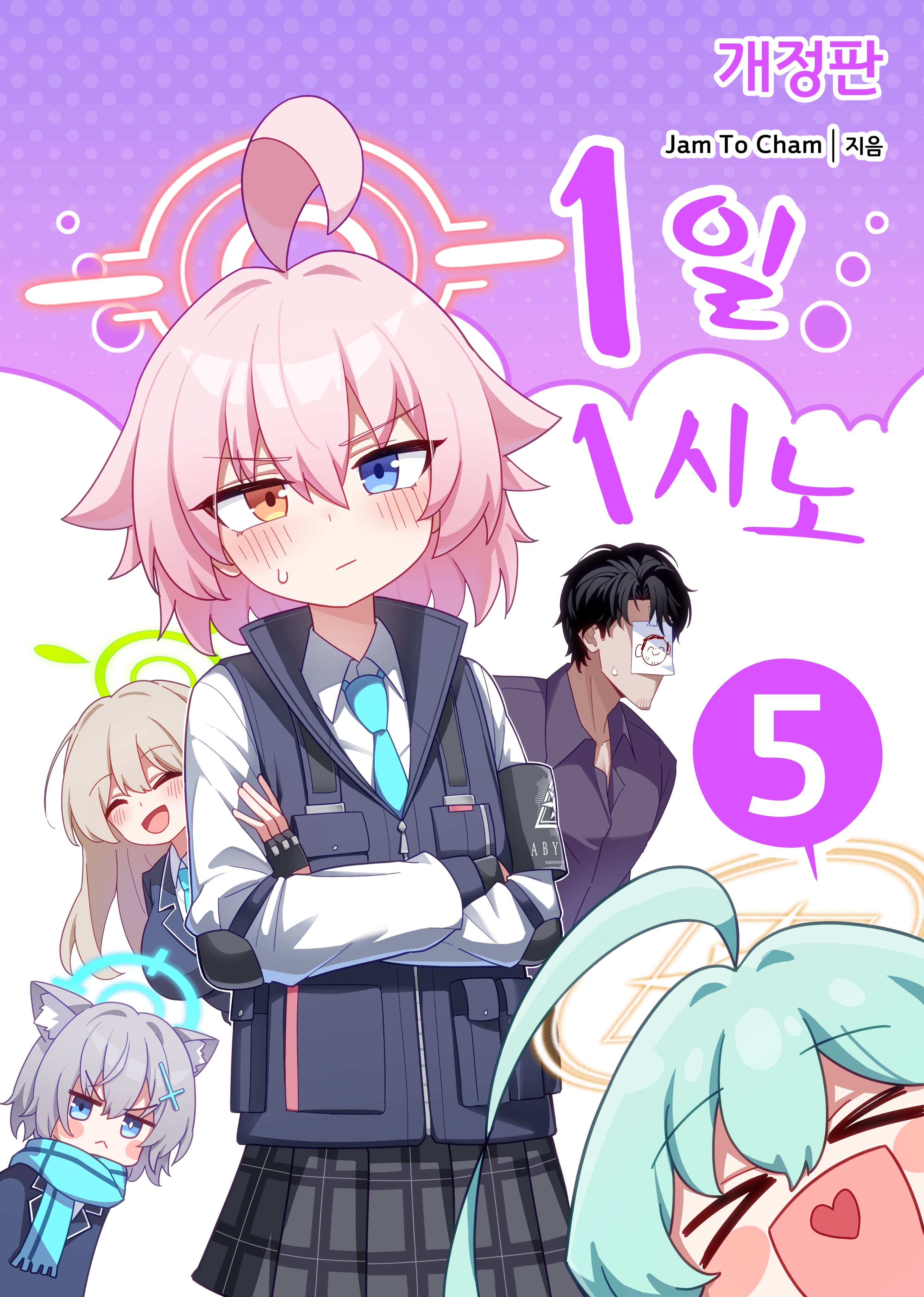 【搬运】一日一星野5